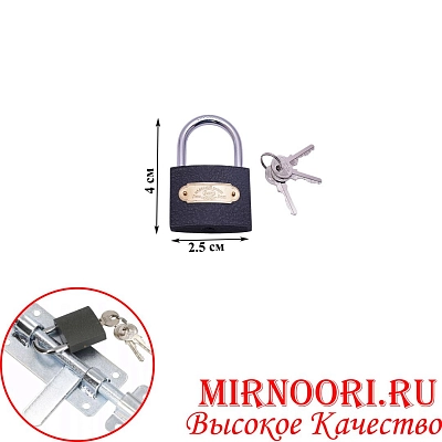 Замок серый 25-s (1х600)