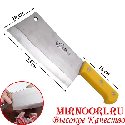 Топор желтый большой 1101-9 (1х60)