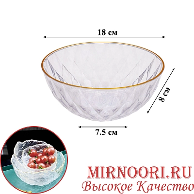 Ваза пластм.6220 (1х120)