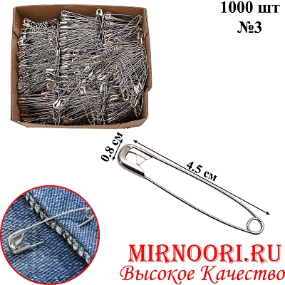 Булавки 7003-RU Россия (1х20)