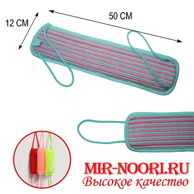 Мочалка для тела с ручками 051-М (1х120)