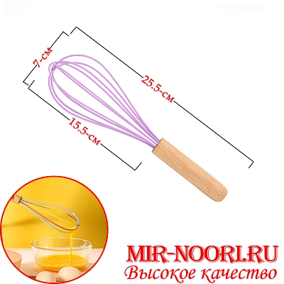 Венчик силикон.с дерев.ручкой 2763 (1х288)