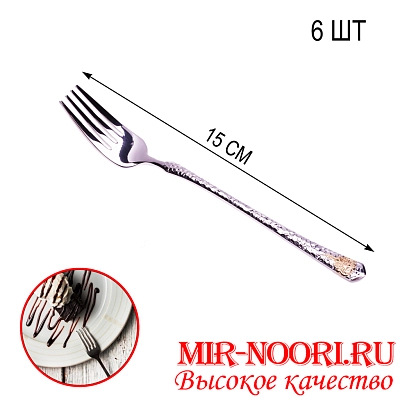 Вилка десе. 4182-5 (1х600)