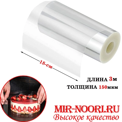 Лента ацетатная 4198-18(1х240)