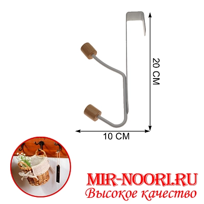 Вешалка 2953(1х96)