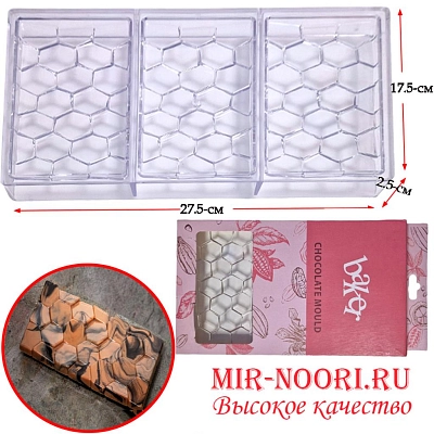 Форма для шоколада 3539(1х60)