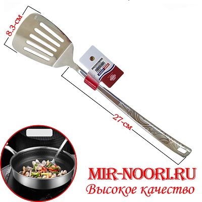 Лопатка с прорезью"Ягоды"3786-3 (1х240)