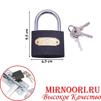 Замок серый 75-s (1х60)