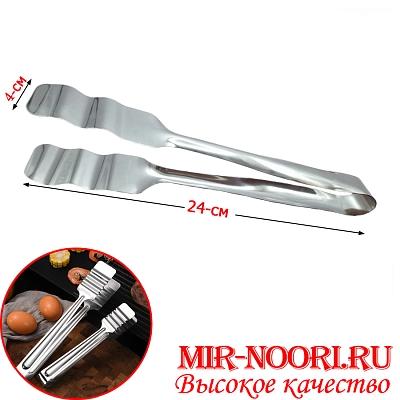 Щипцы  7385 (1х240)