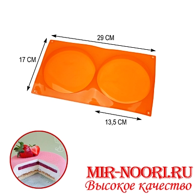 Форма для выпечки 3357 (1Х200)