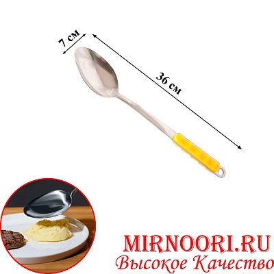 Ложка пласт. ручка 7899 (1х240)