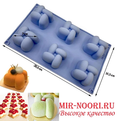 Форма для выпек.витушки 2441 (1х144)