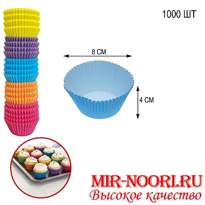 Форма для кексов бумажн. 4935-12(1х40)