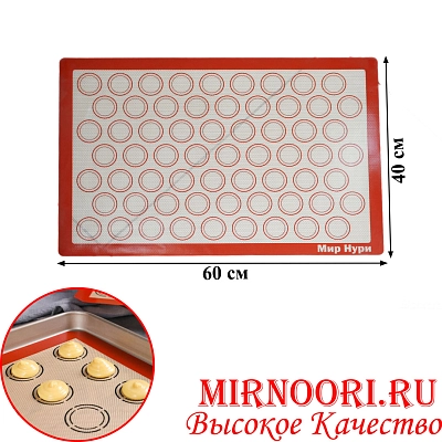 Коврик силиконовый 60х40 3749(1х100)