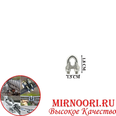 Зажим для троса  5717-3(1х5000)