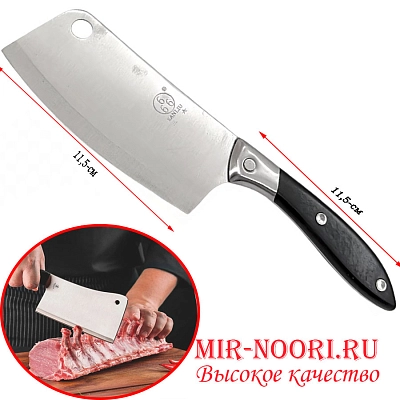 Топор 666 мал.  С06 (1х200)