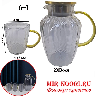 Набор графин+ 6 кружек 3765 (1х8)