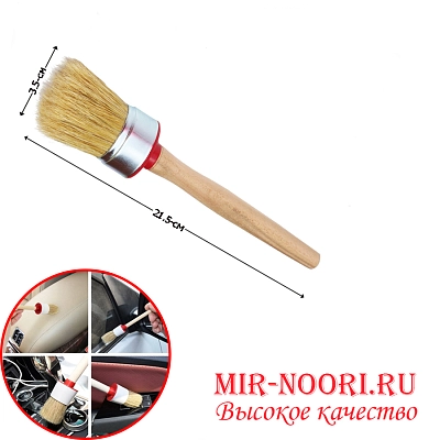 Кисть мал. кругл. 2007-35 (1х840)