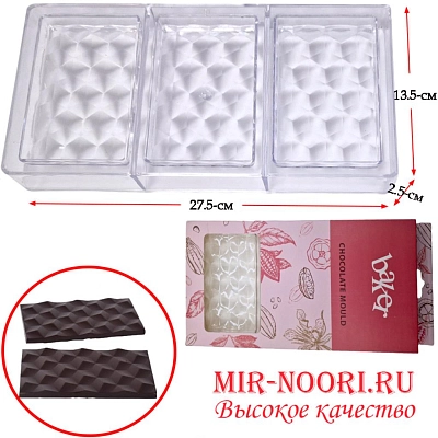 Форма для шоколада 3533(1х60)