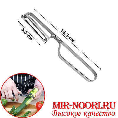 Овощечистка 5250(1х288)