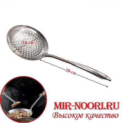 Шумовка 1865-3 14см (1х120)