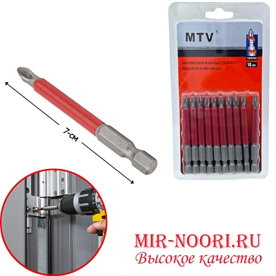 Биты для шуруповерта 2147-70 (1х120)