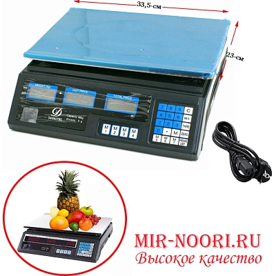 Весы торговые электронные. 7852 (1х5)