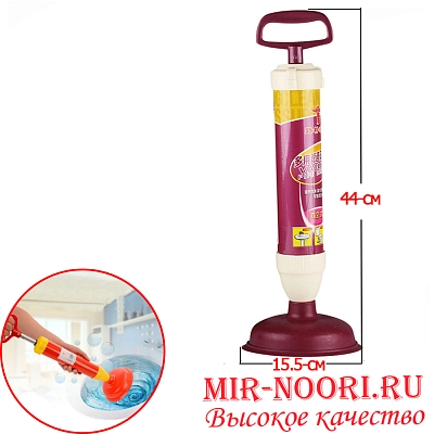 Вантуз фиолетовый, желтый 1366 (1х50)