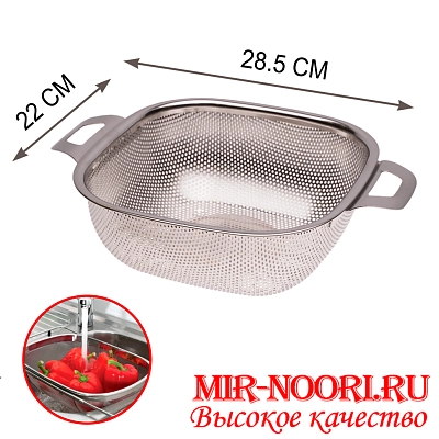 Дуршлаг 3972-22(1х60)