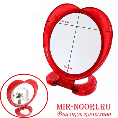 Зеркало пластм. Сердечко 3821-1 (1х120)