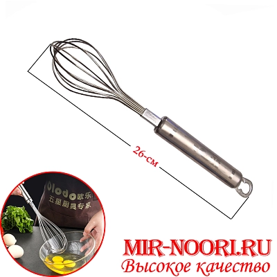 Венчик с метал. ручкой мал. 7235-М (1х240)