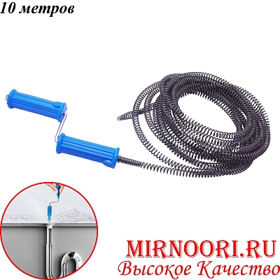 Трос для канализации 5903-10(1х15)