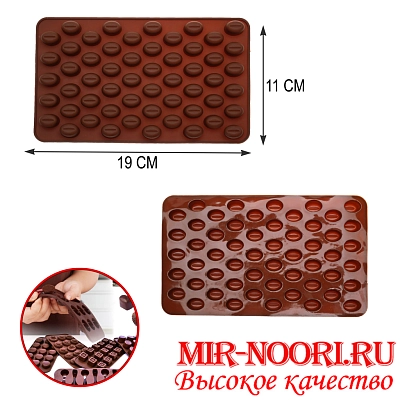 Форма силиконовая 4601 (1х240)