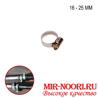 Хомут-стяжка  мет.4203-16-25(1х3000)