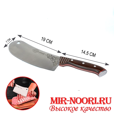 Топор с пластм.ручкой (Турция) 32060 (1х30)