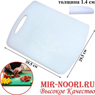 Доска разделочная 5662-1 (1х20)