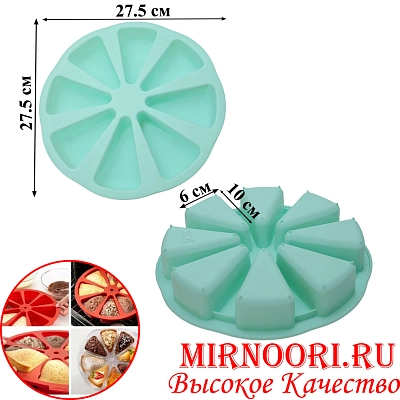 Форма силикон. Дольки 2156 (1х72)