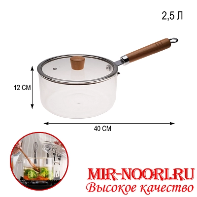 Кастрюля стекл.с дерев.ручками 4559-2500 (1х6)