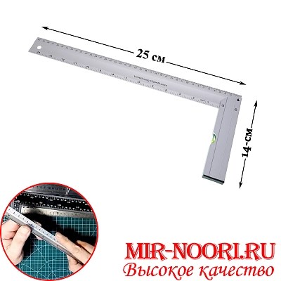 Уровень уголок  2116-250 (1х120)