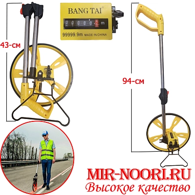 ИЗМЕРИТЕЛЬНОЕ КОЛЕСО 3944 (1х10)