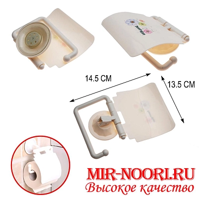 Держатель туалетной бумаги 1752 (1х60)