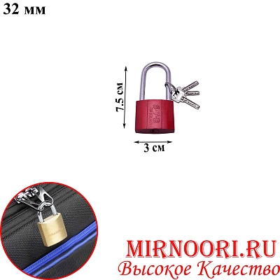 Замок 5706-32L (1х240)