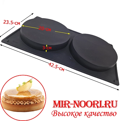 Форма для выпечки силиконовая 3491-20 (1х100)