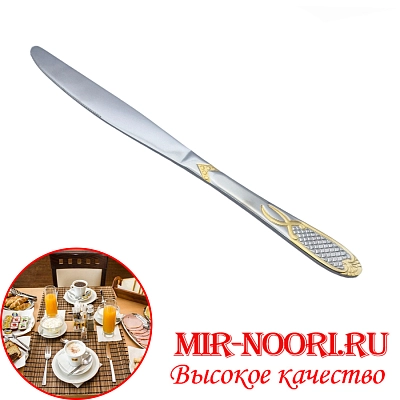 Нож столовая Ананас 7004-4 (1х600)