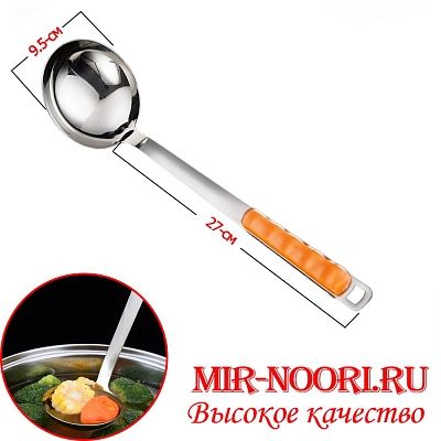 Половник пластмас. ручка  7897 (1х240)