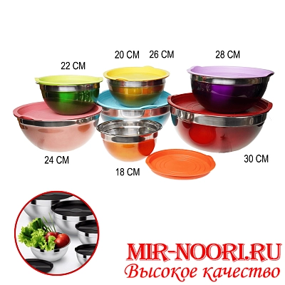 Набор салатников нерж. 7 шт.4653 (1х12)