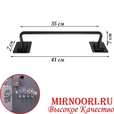 Держатель на липучке черный 5864-2(1х150)