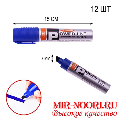 Маркер синий 12 шт.2989 (1х20)