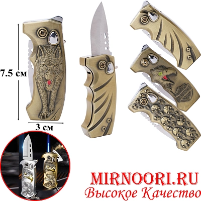 Зажигалка 6369(1х400)