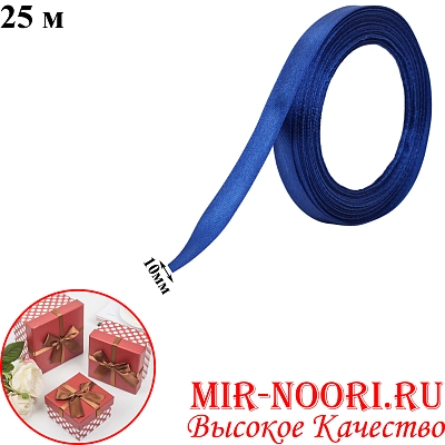 Атласная лента 3794-38 (1х800)